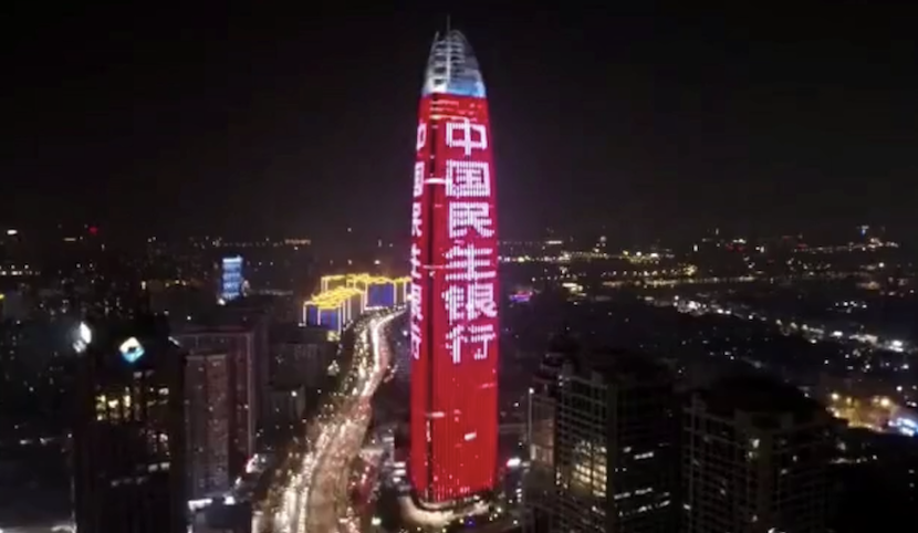 地標燈光秀、含航拍、地標—全國資源